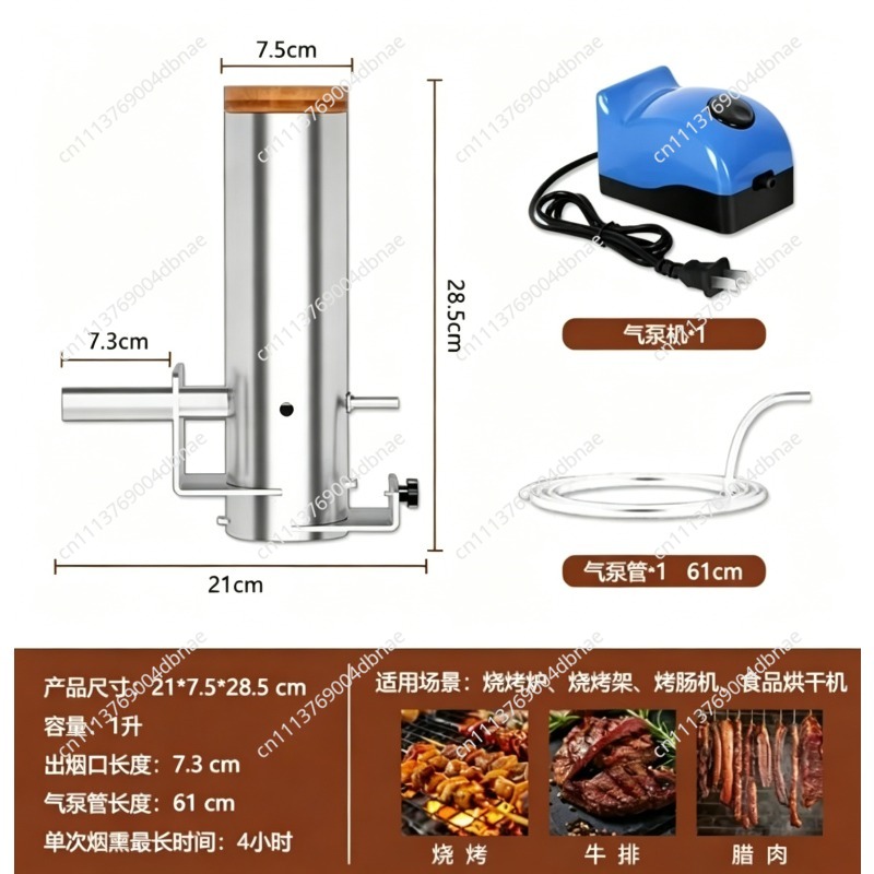 Draagbare elektrische BBQ smok - Electric Smoker Bbq recensie en prijs